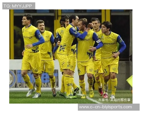 罗马与切沃历史交锋战绩分析及未来展望