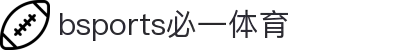 必一运动 (中国)官方网站 - B Sports